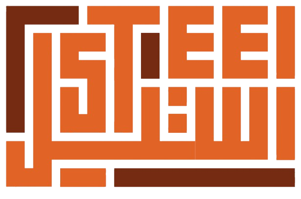 استيل الدولية