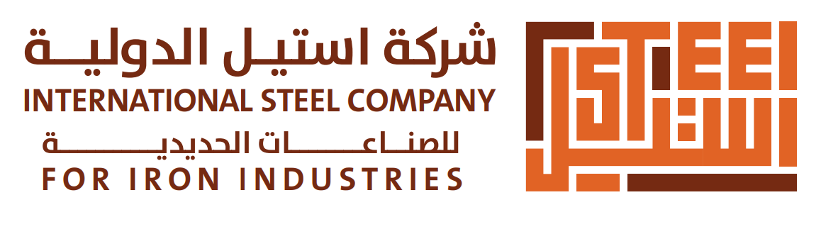 استيل الدولية